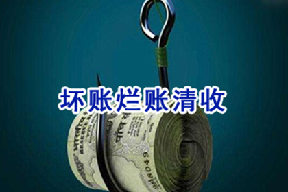 高邮要债公司：罗老板百万欠款追回，收债公司点赞