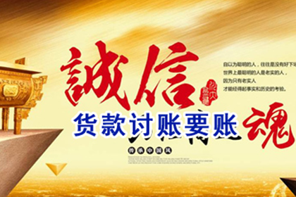 高邮要债公司
